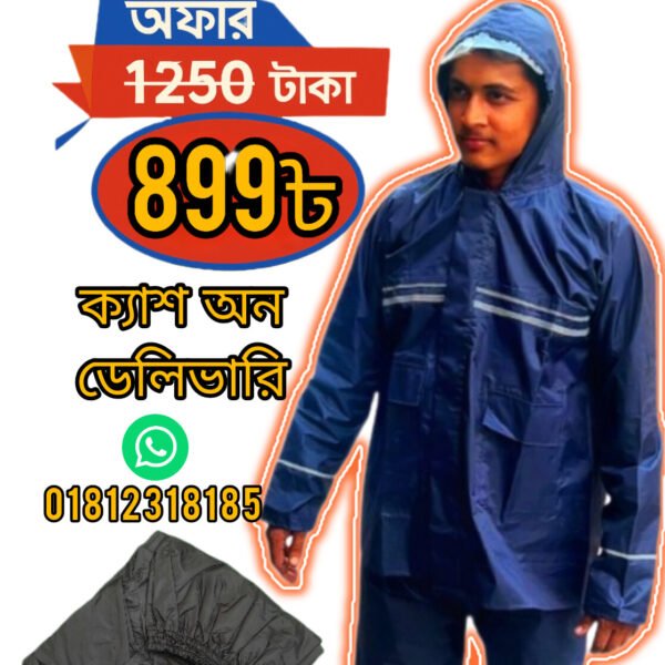 BMW RAINCOAT āĻāĻĻ āϧāĻžāĻŽāĻžāĻāĻž āĻ
āĻĢāĻžāϰāĨ¤ āĻāĻžāϤāĻžāϰ āĻĻāĻžāĻŽā§ āĻĒāĻžāĻā§āĻā§āύ āϰā§āĻāύāĻā§āĻ