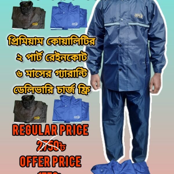 🏍️ ROYAL ENFIELD Premium Raincoat