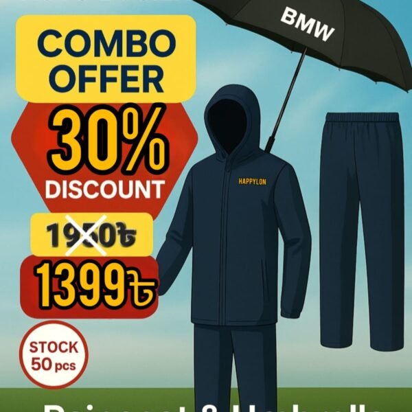 Raincoat & Umbrella Combo Offer 💥ডেলিভারি চার্জ ফ্রি💥