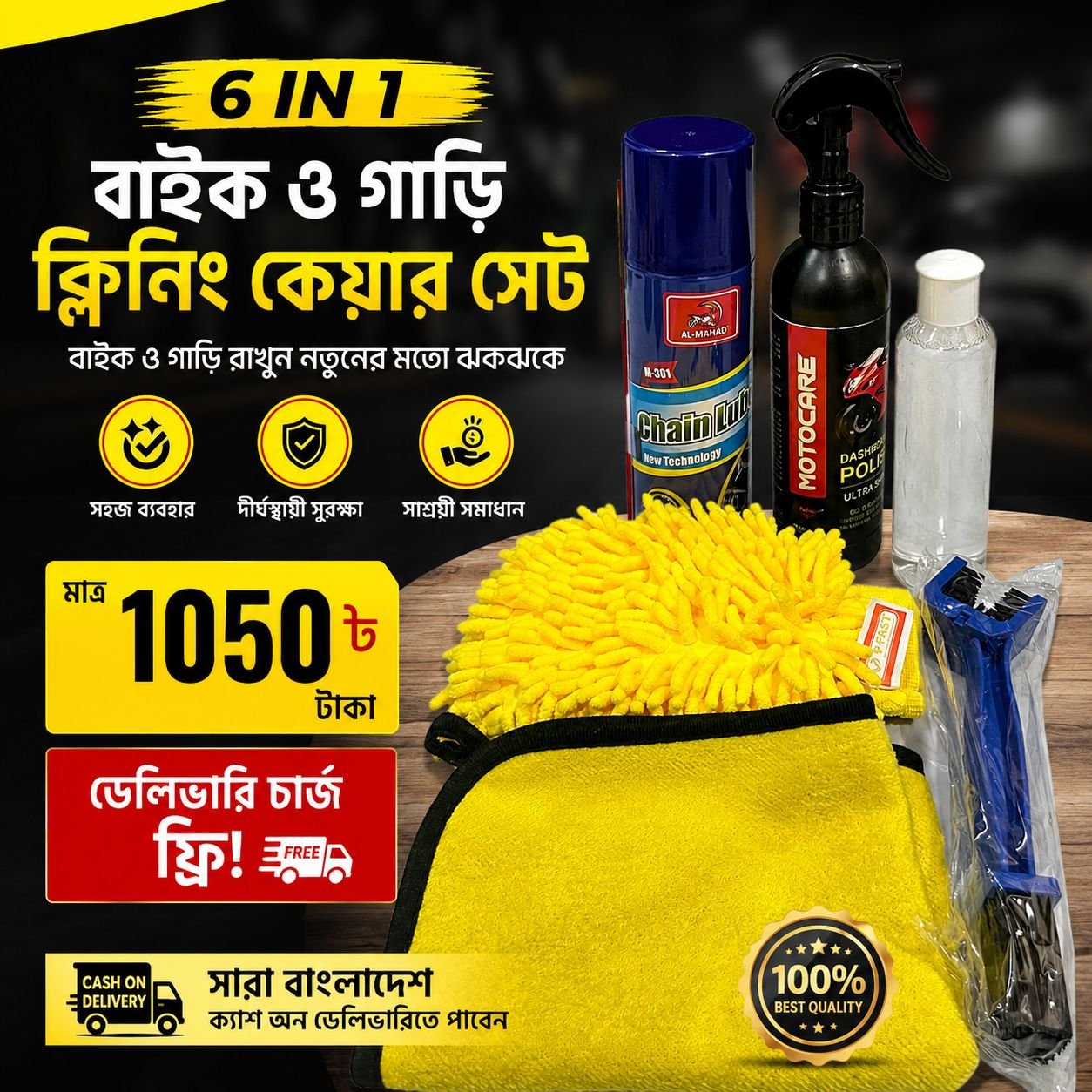 WhatsApp Image 2026-05-20 at 10.27.31 AM